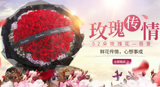 山东青岛莱西市沽河街道北栾家寨村鲜花速递